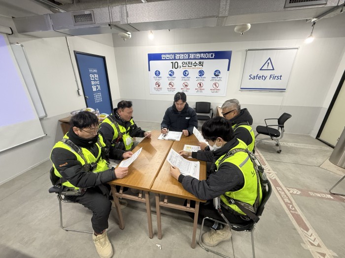 26.01.13 대표이사 노사협의체 참석 및 현장 안전점검[삼성물산㈜ 엔씨소프트 글로벌 R...